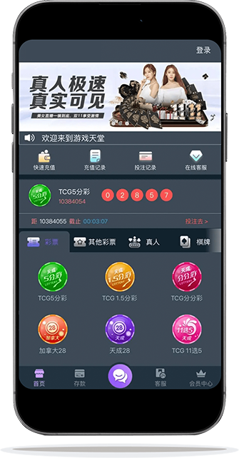 在地化界面 3