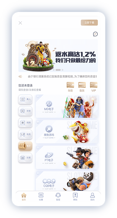 定制化网站模板 2