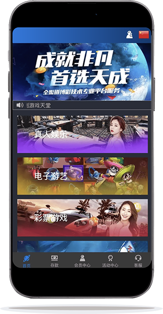 本地化界面模板 1